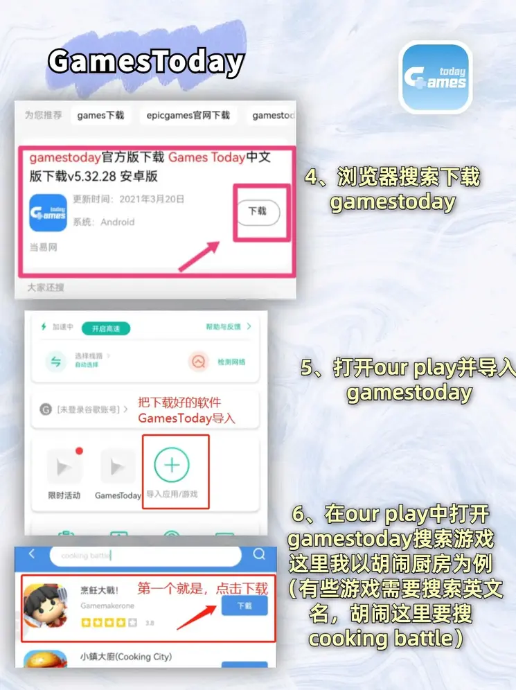 ng南宫28手机版首页app下载截图2